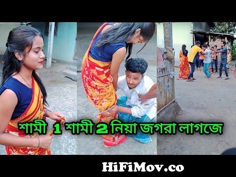 Bangla natok video Village comedy video Viral funny video bakol natok video  part 92 by bgfunip from nukol Watch Video 