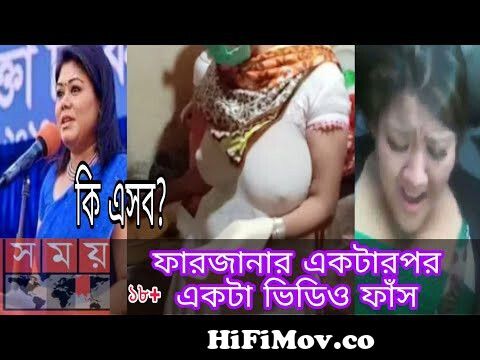 Bangali Beautiful Hot Girls 18+ | Farzana Brawnia Vairal Full x Video | Funny  Comedy Hosting Video from farjana xxx com Watch Video 