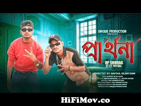 Prarthona | Bangla Rap Song 2023 | RP Shohag ft. CT Foysal | Official Music  Video from 11 mona rap bangla cartoon Watch Video 