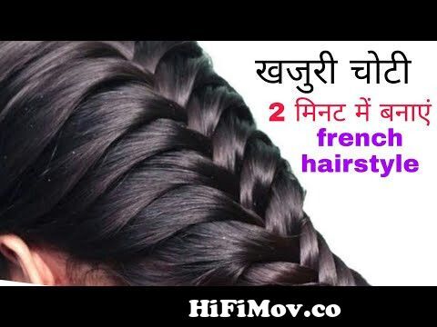 Hairstyle | Simple and Cute hairstyle for everyday | Khajuri Choti Hairstyle  from khajuri choti Watch Video 