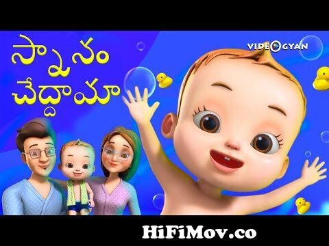 Snanam Cheddam | Baby Ronnie Rhymes | Telugu Rhymes For Children from  snanamWatch Video 