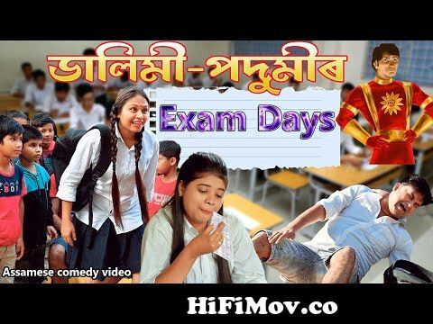 যাদুৰ হাত Part-4 |Assamese magicvideo | Assamese comedy video |  Assamesefunny video from assemes Watch Video 