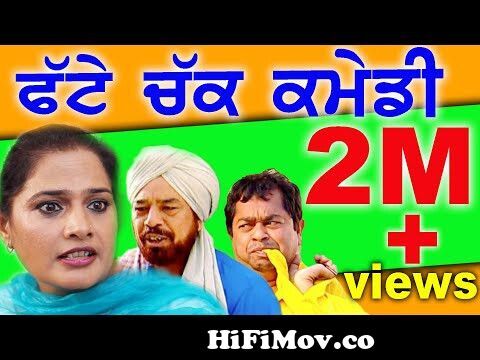 khajana Chhadeyan Da | Latest Punjabi Movies | New Punjabi Comedy Movies |  BN SHARMA COMEDY MOVIES from original no 1 punjabi Watch Video 