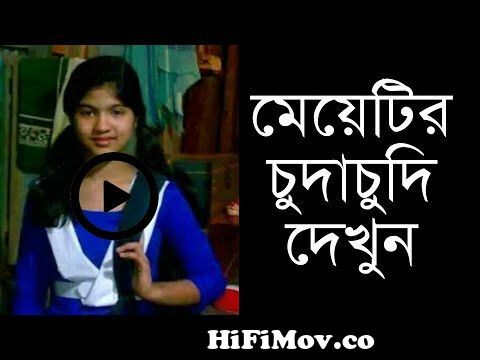 View Full Screen: natural rice field review by my sister 124 natural scenery bangla.jpg