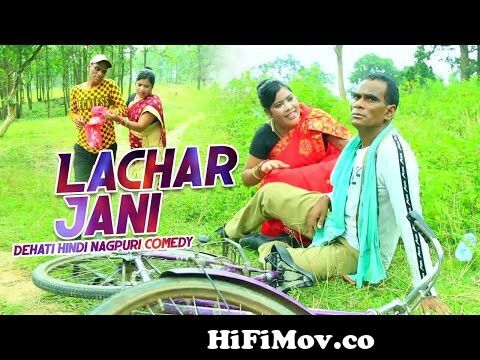 Lachar Jani | Majbool Khan & Sangeeta | Nagpuri Comedy | Shiva Music  Regional from khan shiva Watch Video 