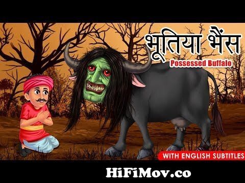 Gulli Bulli Aur Sar Kata Part 3 | Animated Horror Stories In Hindi | Horror  games | Make Joke Horror from baal chat sona void kotha chad choir Watch  Video 