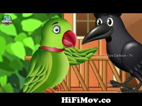 चिड़िया और भुतिया पेड़ | chidiya aur bhutiya ped | Chidiya Cartoon Kahani |  tuni chidiya cartoon tv | from cartoon kahani bhutiya ped Watch Video -  