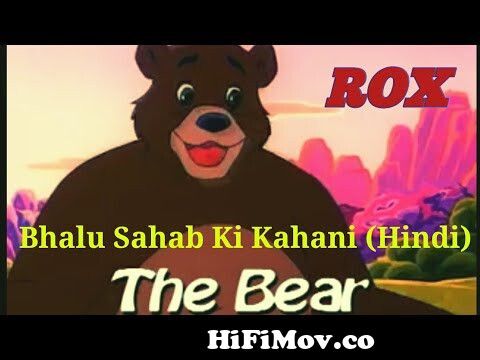 Bhalu Sahab Ki Kahani || Bhalu Aur Gilhari || Full Hindi Episode || The  Great Book Of Nature from bhalu sahab ki kahani Watch Video 