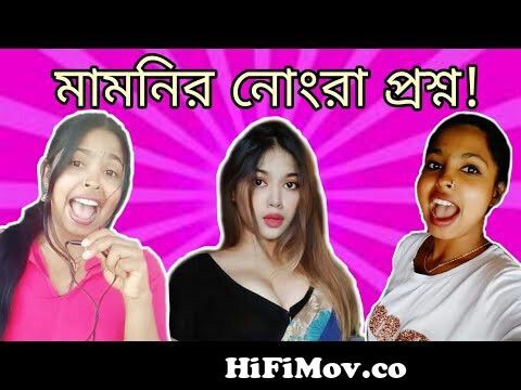 2022 chal breakup Tik Tok videos Bangla Tik Tok videos funny Tik Tok videos  #JRTIKTOKBD from bangla vigo video Watch Video 