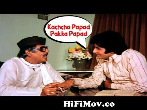 Amitabh Bachchan Famous Kachcha Papad Pakka Papad Best Comedy Scene | कच्चा  पापड पक्का पापड़ |Yaarana from 03 btbh kachha papad Watch Video 