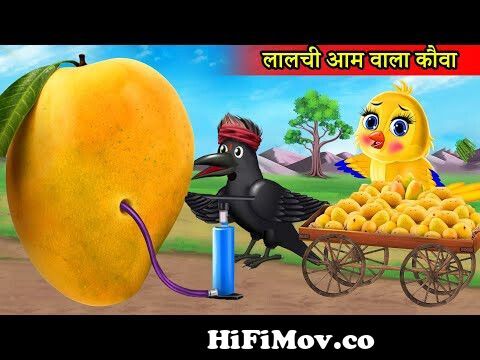 टुनि और बिल्ली |tuni chidiya cartoon|moral story |billi wala cartoon| hindi  cartoon kahani | kartoon from toni ki Watch Video 