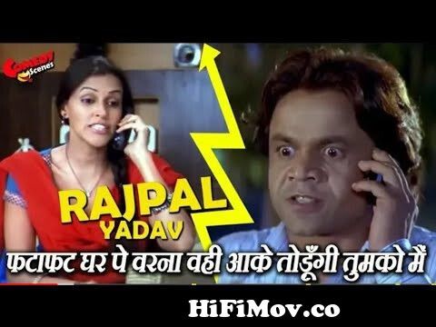 Rajpal Yadav & Neha Dhupia Comedy Scene | Best of Bollywood Comedy| Funny  Clip| from rajpal yadav comedy cartoons Watch Video 