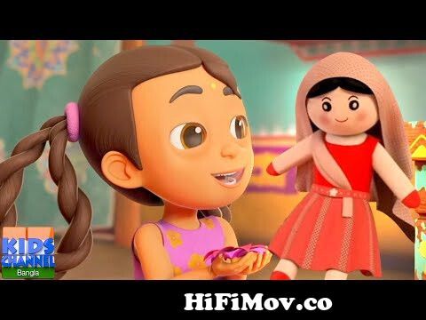 Amar Putul Sona ( আমার পুতুল সোনা ) | Bengali Children Song | Antara  Chowdhury | Video Jukebox from amar putul Watch Video 