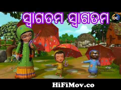 Swagatam | Pabana bahila Thiri Megha barisila Cham Cham new ssvm odia  cartoon Song ( Odia Cartoon ) from pabanaWatch Video 