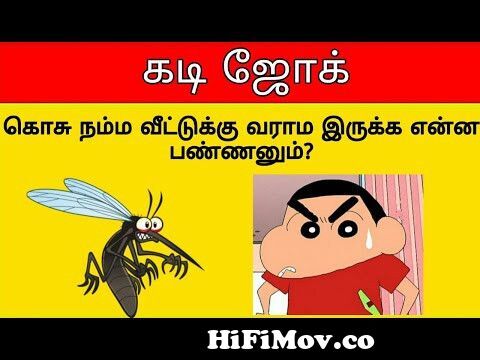 kadi jokes | mokka jokes | tamil entertainment jokes part5 from vijay funny  mokka video Watch Video 