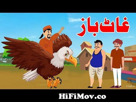 Pashto New Songs 2019 | Bakhan Minawal Pashto Romantic Song 2019 | Rang Me  Che Wraz Pa Wraz Torege from bakhan carton Watch Video 