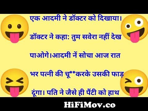 हंसी के फुहारे 😝 Hindi Jokes Funny Chutkule | Best Comedy Hindi Video |  Funny Status #219 from cutkulla hasi hindi sataus Watch Video 