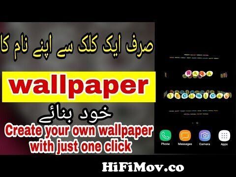 How to create wallpaper for your name3D Name Wallpaper In just one click..  from rajanamewallpaper 3d Watch Video 