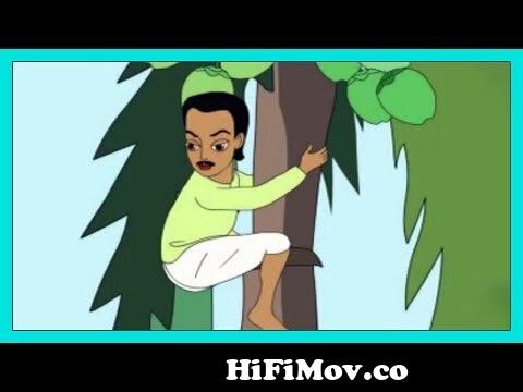 Thakurmar Jhuli | Kipte Banik | Thakumar Jhuli Cartoon | Bengali Stories  For Children from takurmajuli full Watch Video 