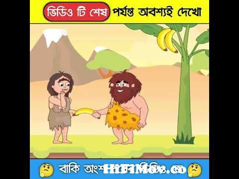 Bangla Cartoon | Bhuter Cartoon | Rupkothar Golpo | Daku Rakkhosh Part 26 |  #shorts #bitkelfacts from 3gp bengali cartoon video free download Watch  Video 