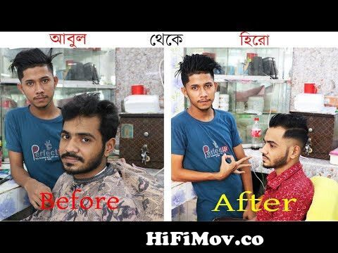 সাধারণ সেলুনে অসাধারণ কাটিং | Hair style price in Bangladesh | Hair style  in bd | Dhaka Vlogs from bangla hair boys salon Watch Video 