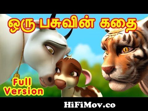 ஒரு பசுவின் கதை | Tamil Rhymes for Children | Infobells from tamil in  infobells song download Watch Video 