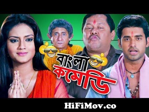 Ankush Hazra-Nusrat-Kharaj Mukherjee-Kanchan Mullick Comedy||Khilari funny  Scene||HD|Bangla Comedy from indian bangla movie khiladi movie video song  Watch Video 