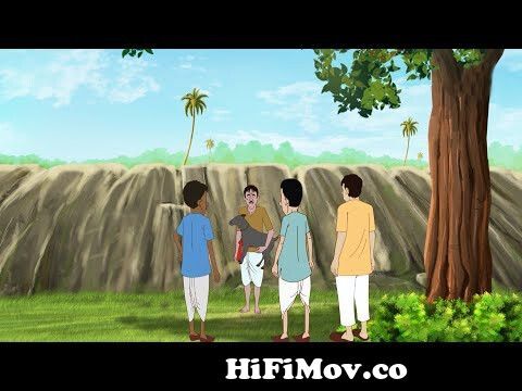 Chagol Chor - ছাগল চোর| Rupkothar Golpo | Bangla Cartoon | Bengali Fairy  Tales from bangla mona cartoon new Watch Video 