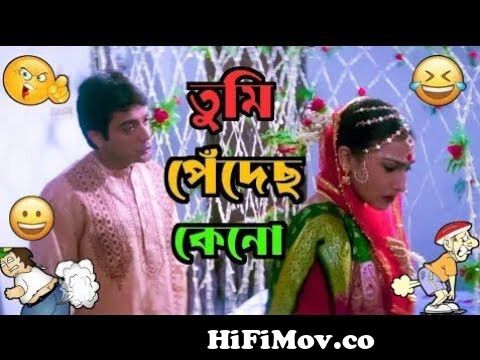 New Prosenjit a Boy Funny Dubbing Video | Best Madlipz Bangla Movie Comedy  Video funny video bangla from malayalam dubbing comedy videoangla robindro  mp3 songs Watch Video 