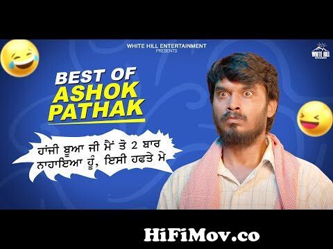 Funny Comedy by Ashok Pathak | Best Punjabi Scene | Punjabi Comedy Clip |  Non Stop Comedy from best punjabi funny Watch Video 