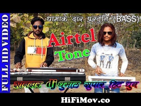 Airtel Tone | dj dhumal song | benjo music and octapad song | ashish  barghati from airtel tone benjo song Watch Video 