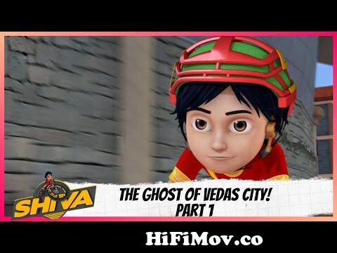 Shiva | शिवा | Episode 11 Part-1 | The Ghost Of Vedas City! from shiva new  cartoon in hindi all new episode inter school cycle race episode name Watch  Video 
