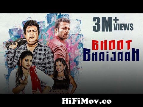 Bhoot Bhaijaan Hyderabadi Full Movie - 2022 Hyderabadi Full Movies - Gullu  Dada, Aziz Naser from salaam zindagi Watch Video 