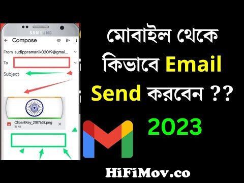 How To Send Email On Gmail Bangla 2023 | Kivabe Email Pathabo 2023 | Email  Kivabe Photo Pathabo 2023 from ki kore vulture mail dino Watch Video -  