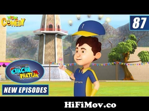 Chacha Bhatija | Cricket Match | Comedy Cartoons for Kids | Wow Kidz Comedy  | #spot from cricket funny cartoon Watch Video 