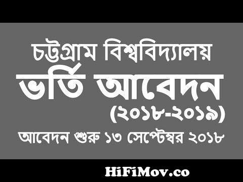 View Full Screen: chittagong university admission circular 2018 19admission cu ac bd cu admission 2018 19 preview hqdefault.jpg