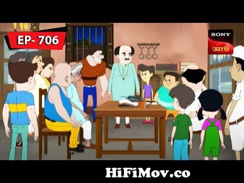 মুরিলালের খাবার ব্যবসা | Nut Boltu | Bangla Cartoon | Episode - 706 from  বাংলা মটু পাতলু com Watch Video 