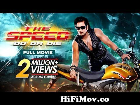 The Speed | দ্যা স্পীড |Ananta Jalil, Parvin, Alamgir, Sohanur Rahman Sohan  | Bangla Movie from ananta jalil interview ami Watch Video 
