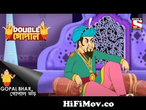 দুই পায়ের ইঁদুর | Gopal Bhar | Double Gopal | Full Episode from gopal bhar  গোপাল ভার bengali ep 61 dokani vs bhola sony aath 3458 v Watch Video -  