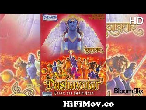 Dashavatar (दशावतार) Full movie in Hindi - 1080p from dashavtar full cartoon  movie Watch Video 