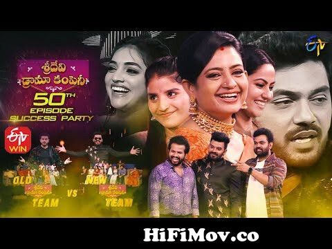 Sridevi Drama Company | 50th Episode Special | 9th January 2022 | Sudheer,  Indraja, Hyper Aadi | ETV from sree devi Watch Video 