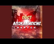 MARYCH - Topic