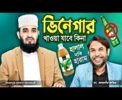 Islamic Echo TV