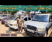 classic cars tamil
