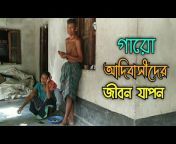Banglar Jibon