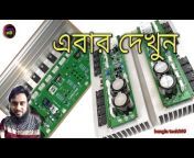 Bangla Tech369