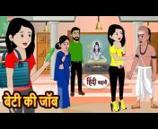 Hindi Kahaniya TV