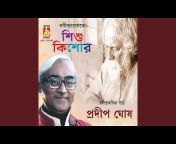 Pradip Ghosh - Topic