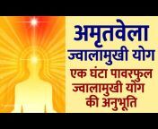 BK Rahul - Healing Meditation