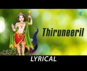 Saregama Tamil Devotional
